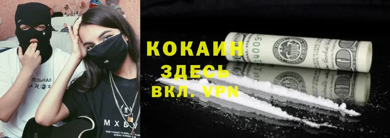 Cocaine 99%  omg ссылки  Стерлитамак  darknet клад  купить  