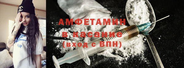 COCAINE Балахна